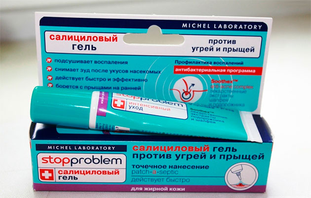 гель салициловый