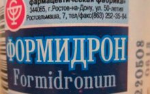 Мнения врачей и пациентов о применении Формидрона